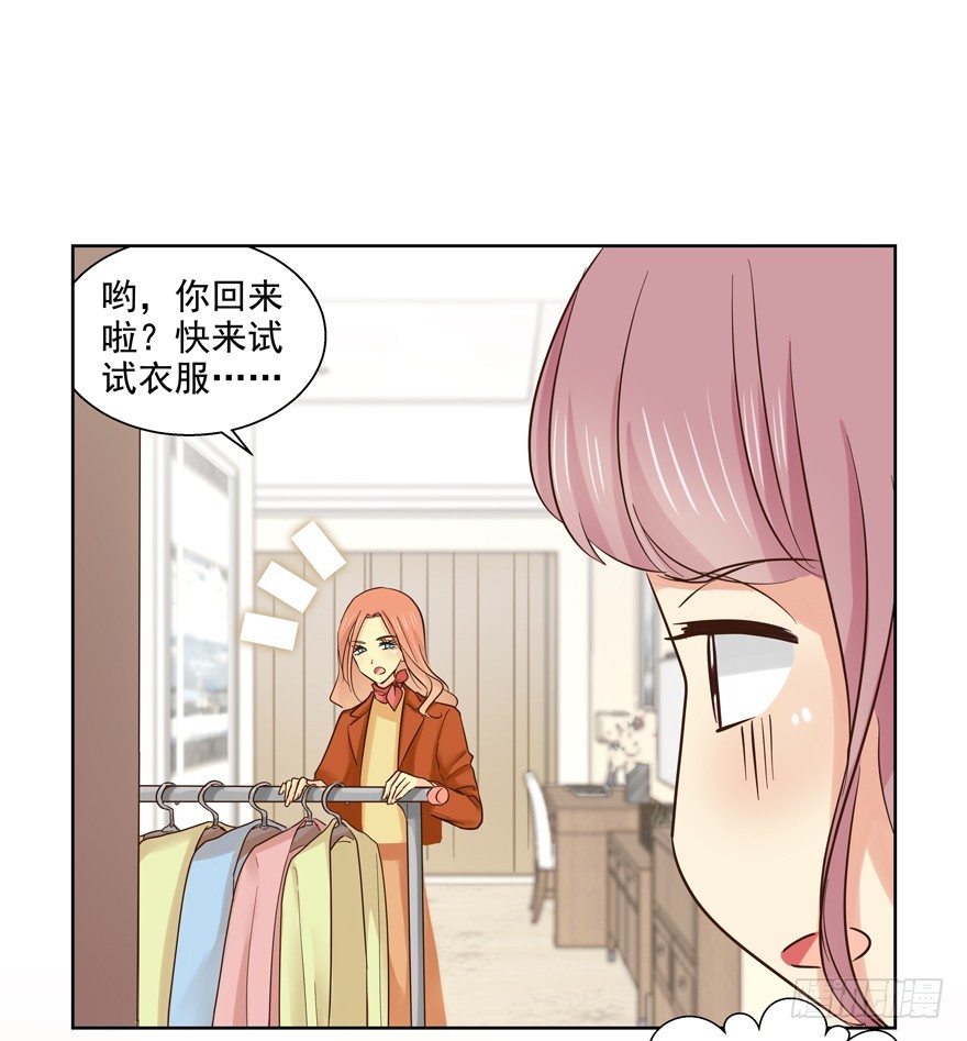 多考虑一下自己(1/2)-第85话