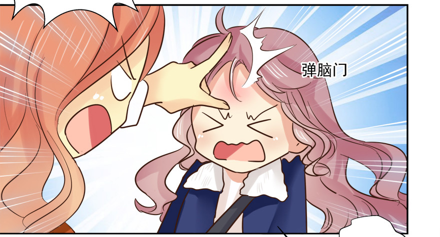 多考虑一下自己(1/2)-第85话