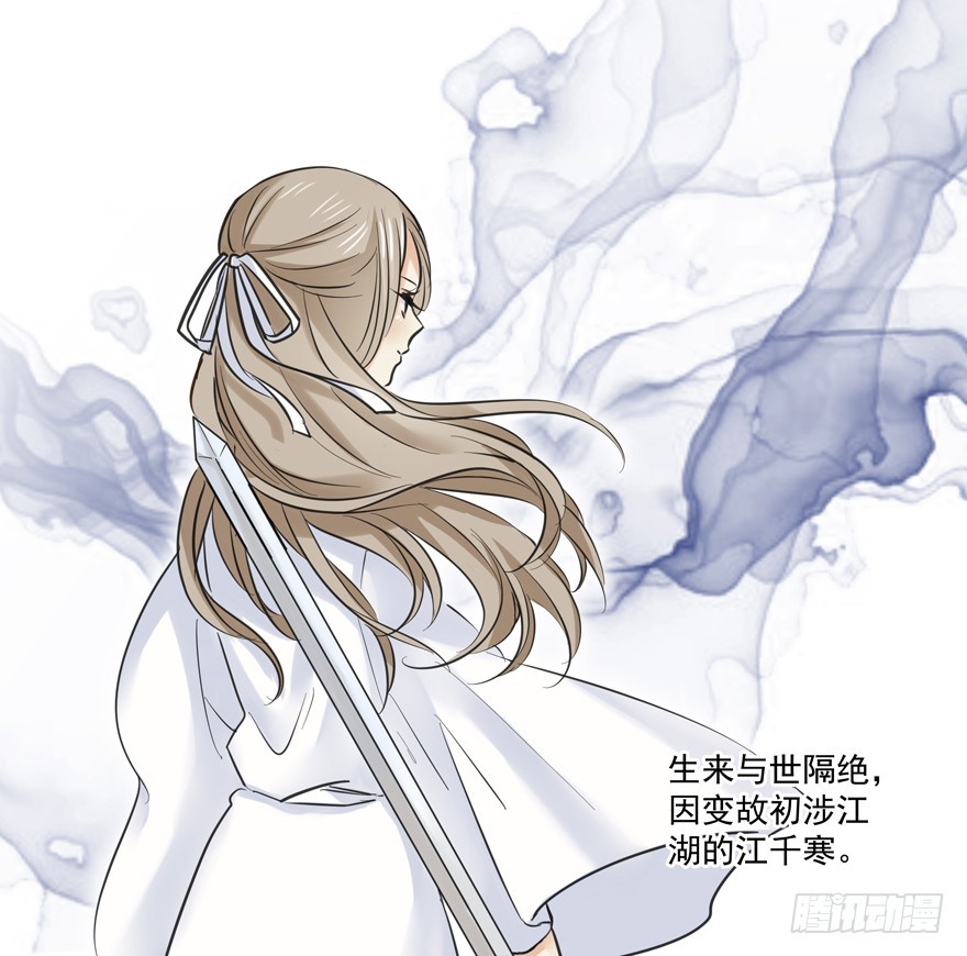 为什么要阻碍我-第87话