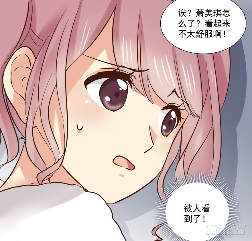 该如何形容(1/2)-第89话