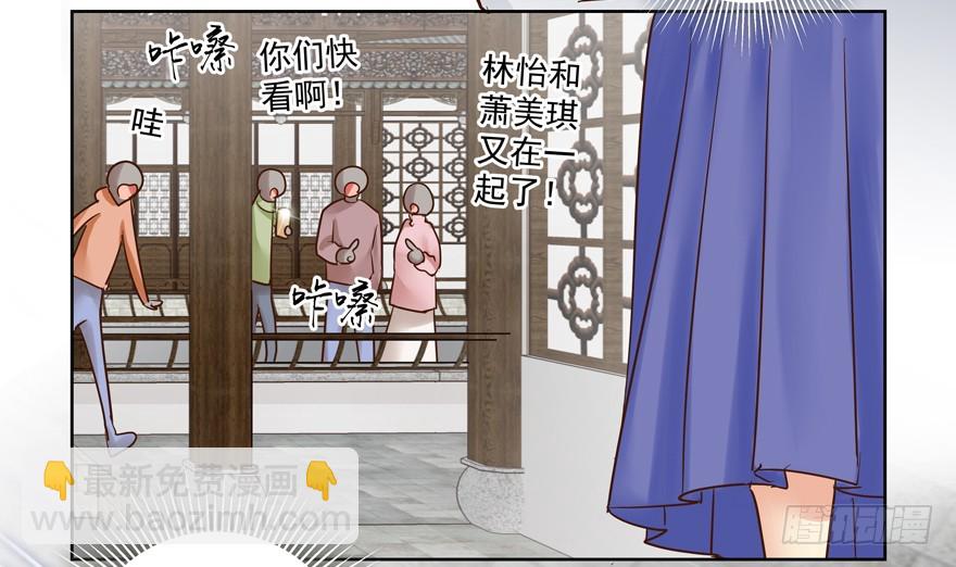 该如何形容(1/2)-第89话