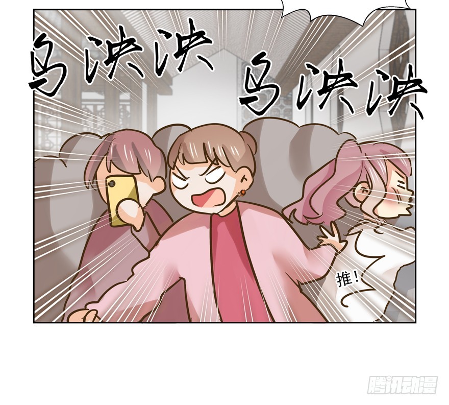 该如何形容(1/2)-第89话