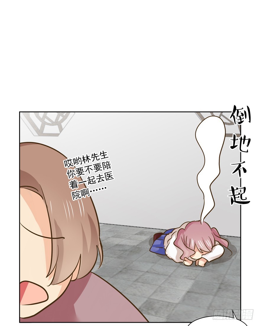 该如何形容(1/2)-第89话