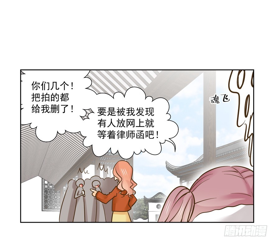 该如何形容(1/2)-第89话