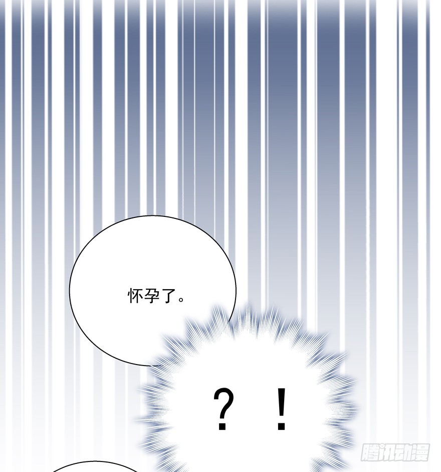 找前男友商量的准不是好事-第91话