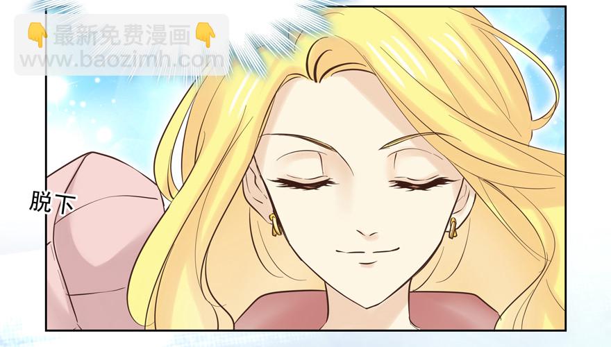 找前男友商量的准不是好事-第91话