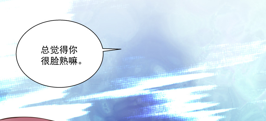 找前男友商量的准不是好事-第91话