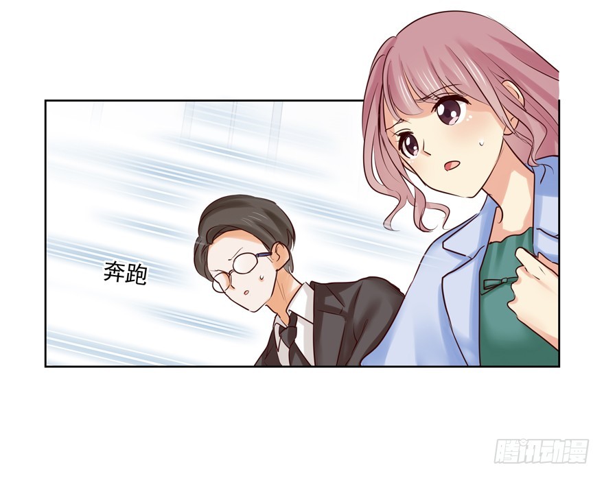 自毁(1/2)-第93话