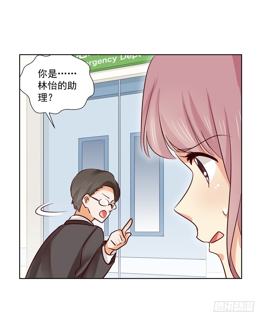 自毁(1/2)-第93话