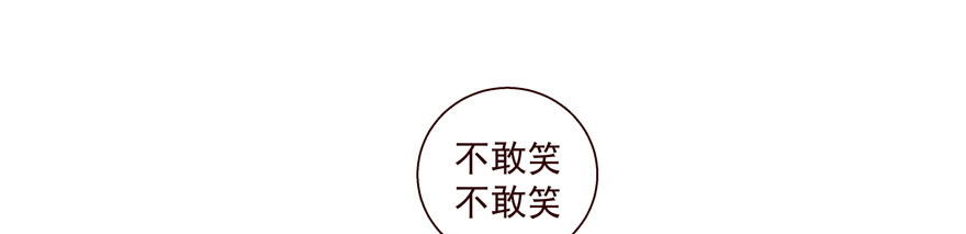自毁(1/2)-第93话