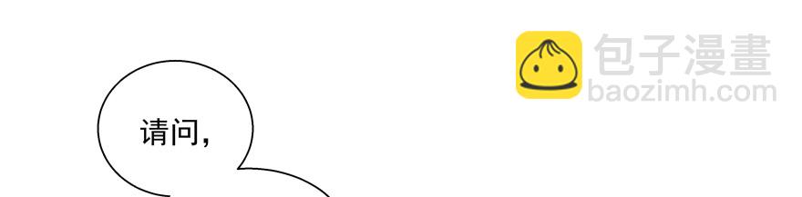 自毁(1/2)-第93话