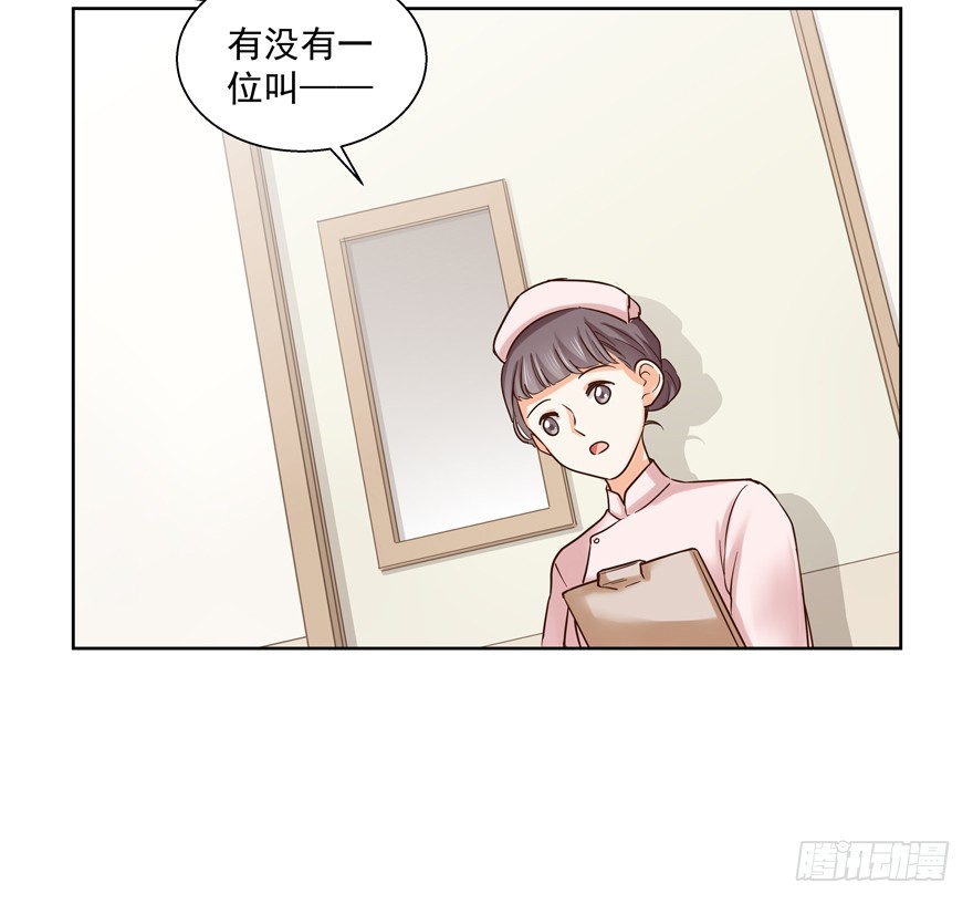 自毁(1/2)-第93话
