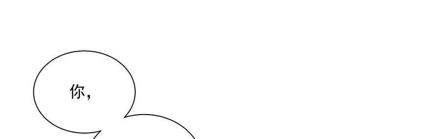 自毁(1/2)-第93话