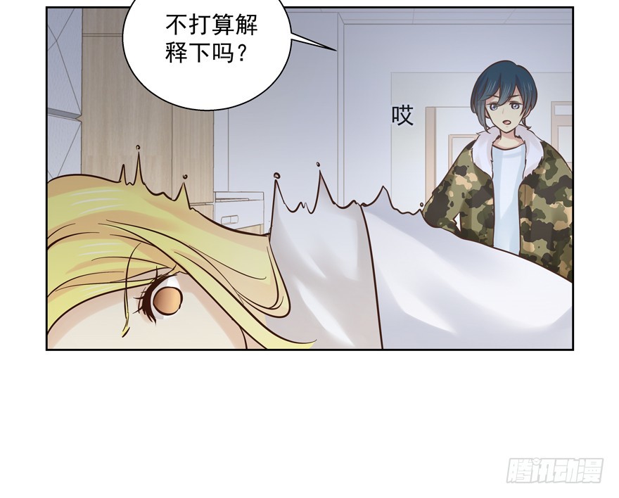 自毁(1/2)-第93话