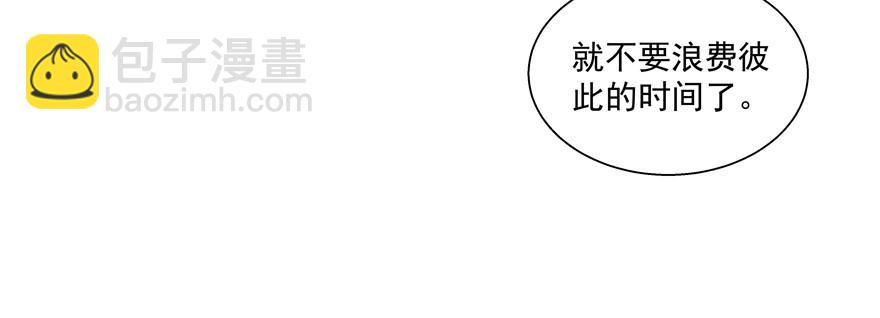 自毁(1/2)-第93话