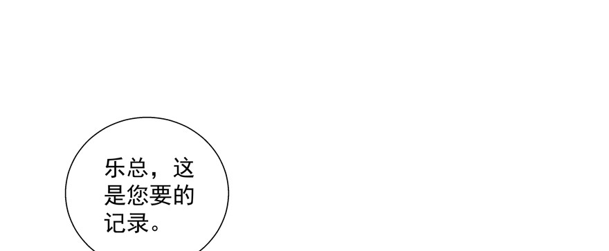 林怡去哪儿啦(1/2)-第95话