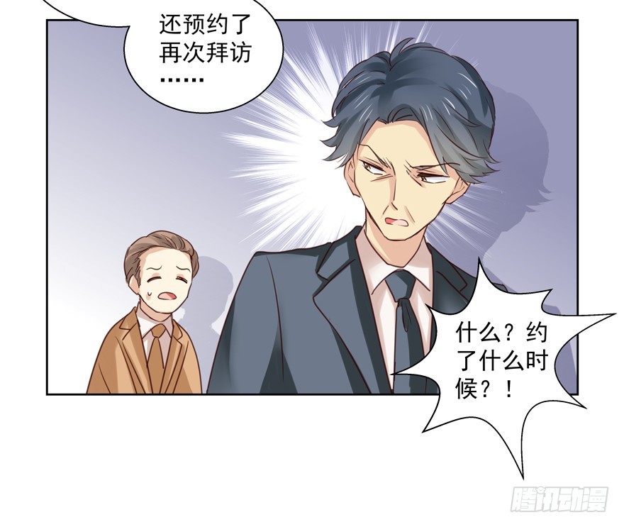 林怡去哪儿啦(1/2)-第95话