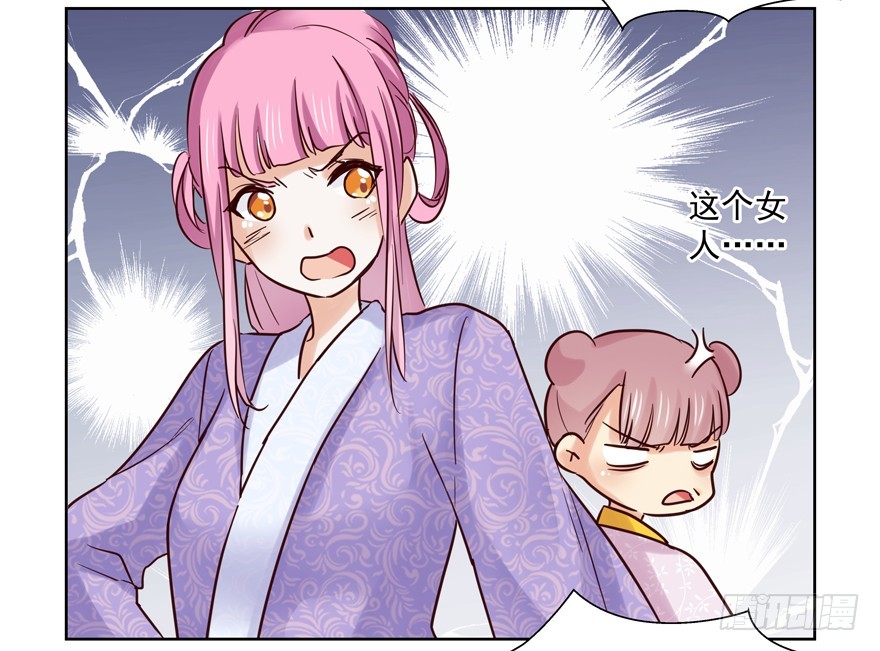 林怡去哪儿啦(1/2)-第95话