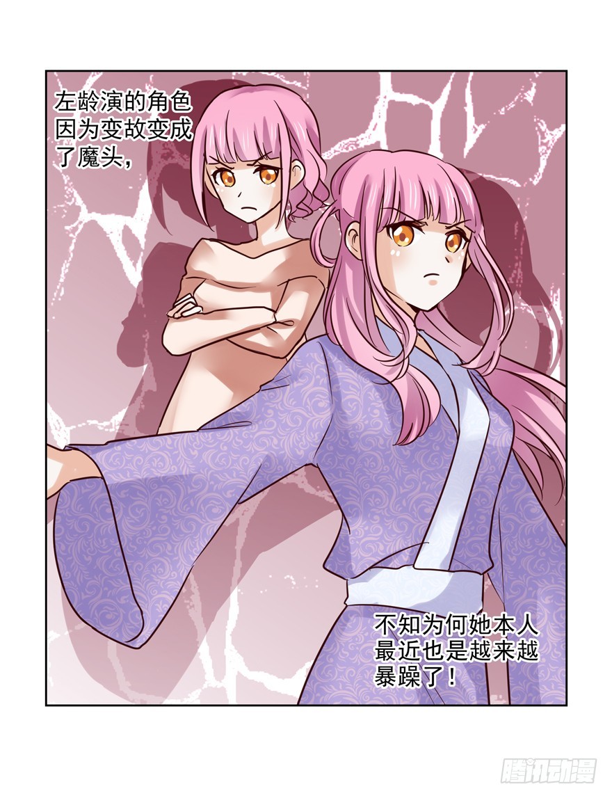 林怡去哪儿啦(1/2)-第95话