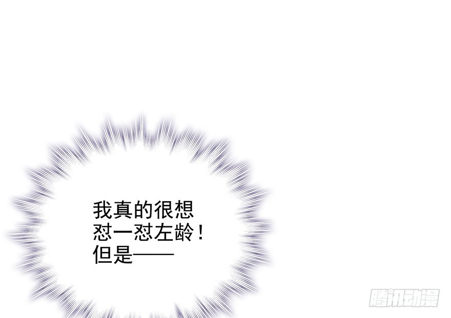 林怡去哪儿啦(1/2)-第95话