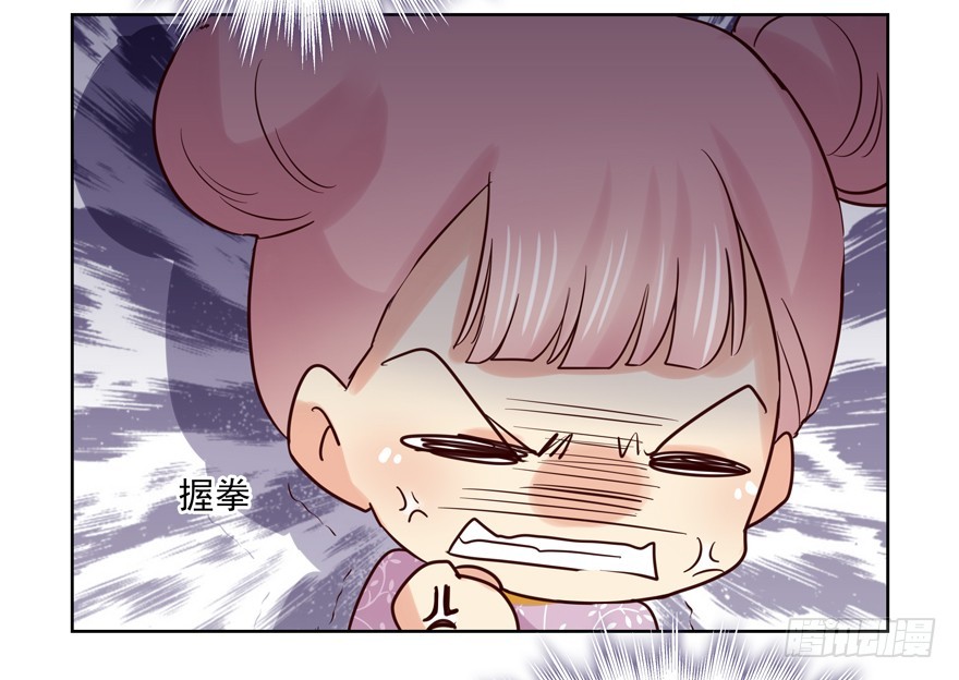 林怡去哪儿啦(1/2)-第95话