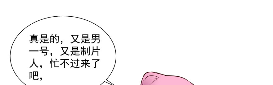 林怡去哪儿啦(1/2)-第95话