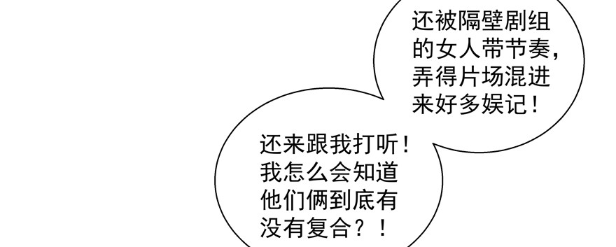 林怡去哪儿啦(1/2)-第95话