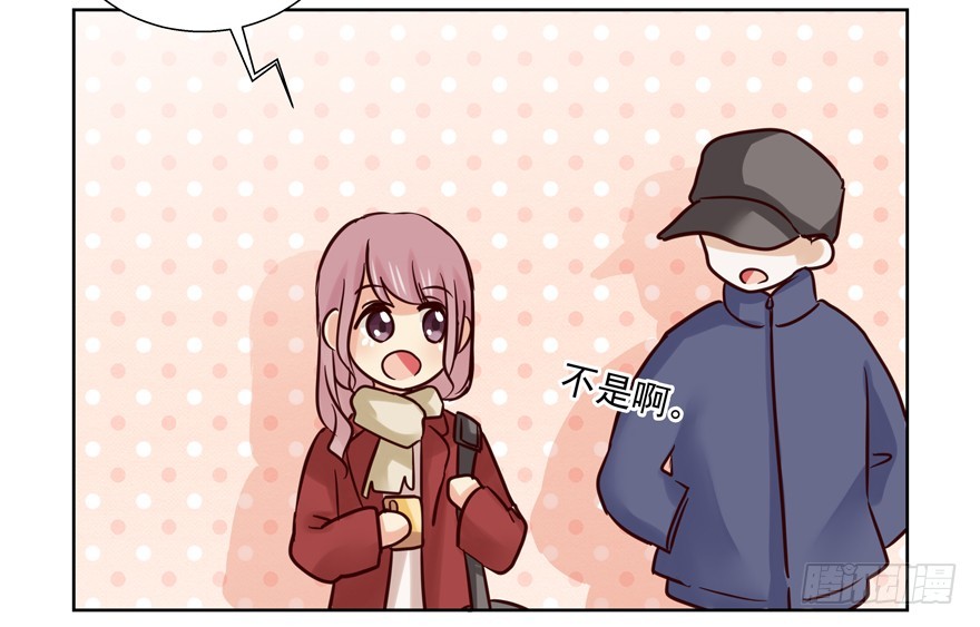林怡去哪儿啦(1/2)-第95话