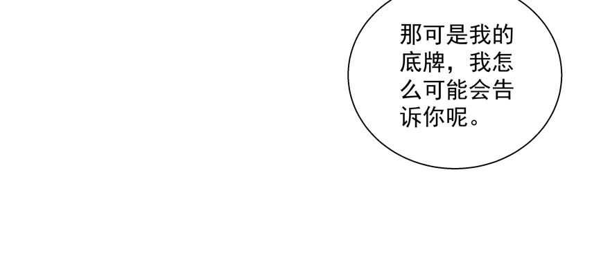 林怡去哪儿啦(1/2)-第95话