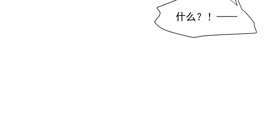 林怡去哪儿啦(1/2)-第95话