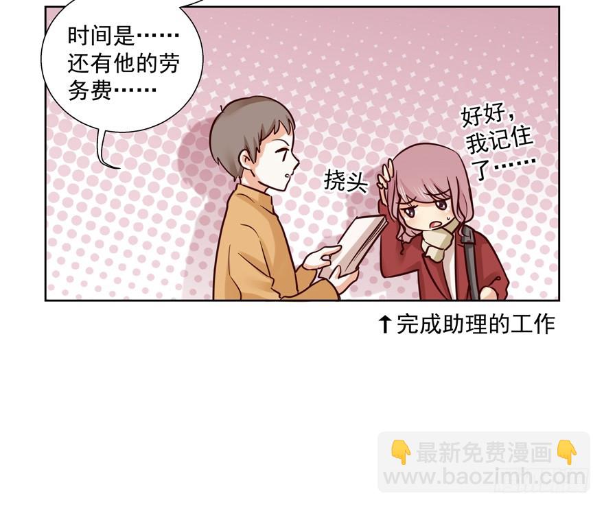 林怡去哪儿啦(1/2)-第95话