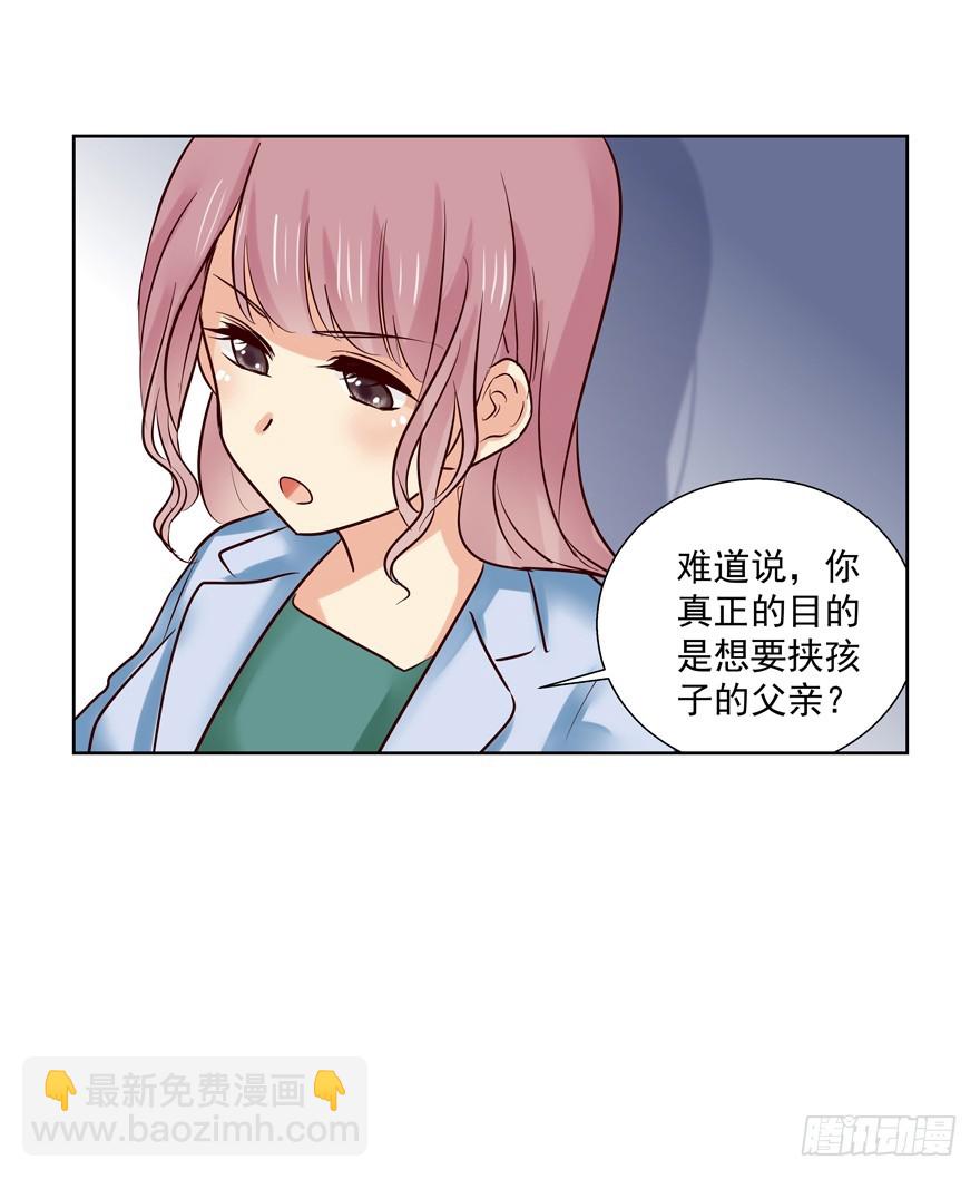 林怡去哪儿啦(1/2)-第95话