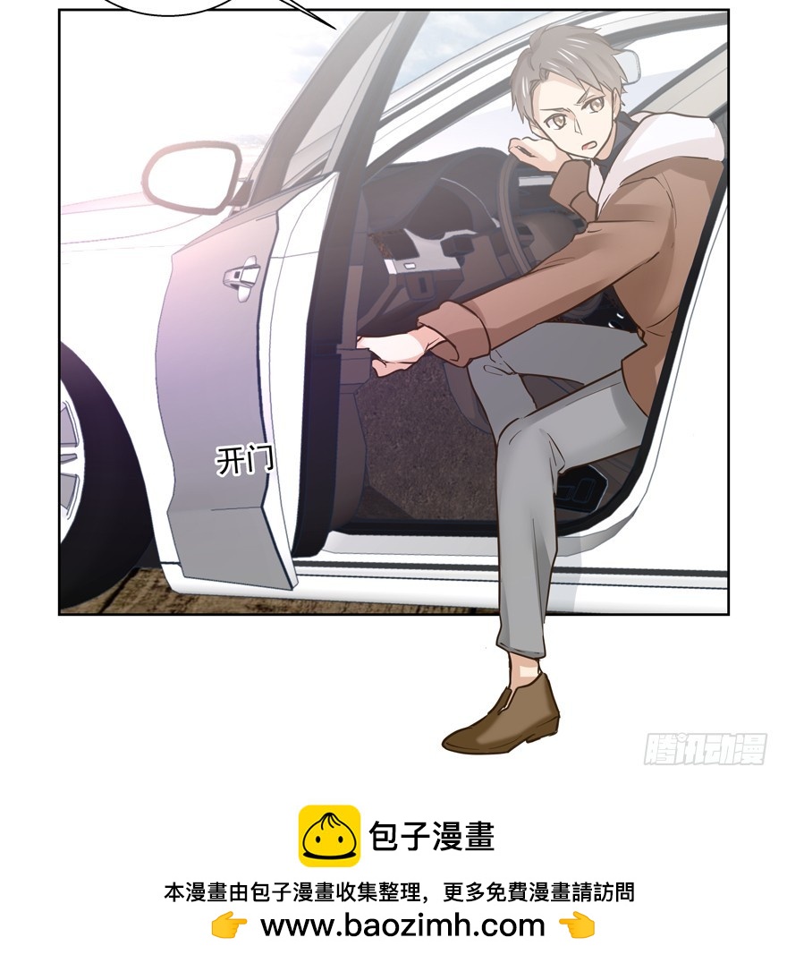 林怡去哪儿啦(1/2)-第95话
