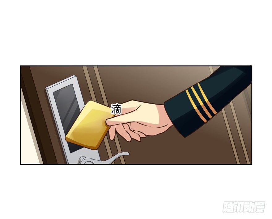 春节特别番外：当然和你一起-第29话