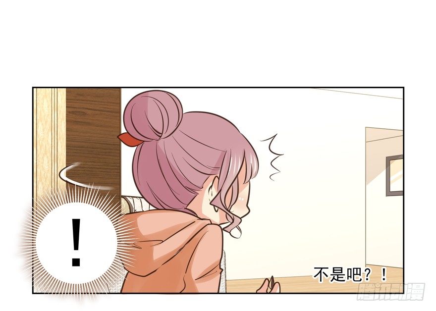 春节特别番外：当然和你一起-第29话