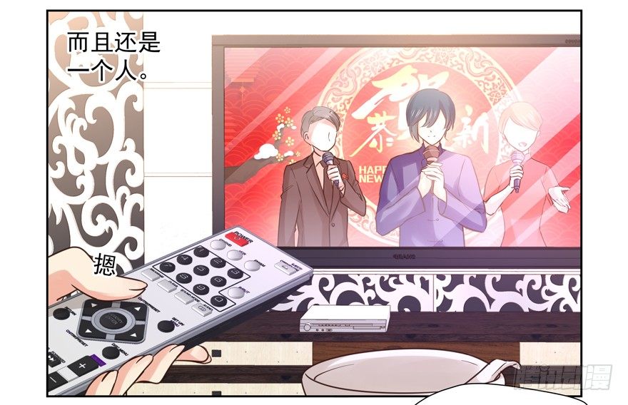 春节特别番外：当然和你一起-第29话