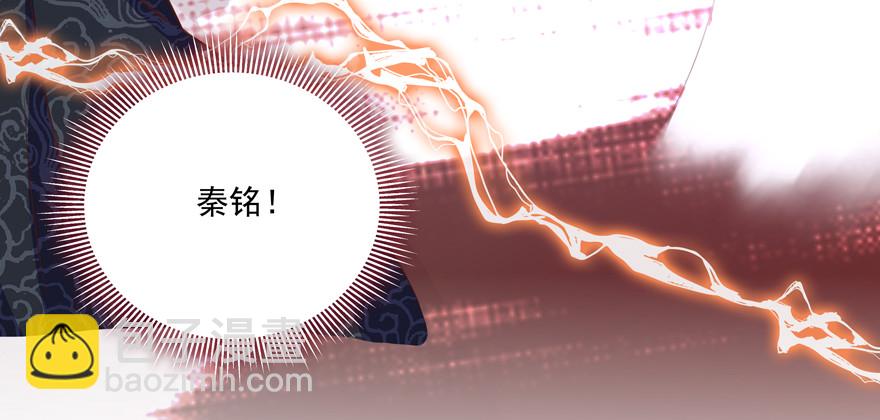 跟了过来(1/2)-第99话