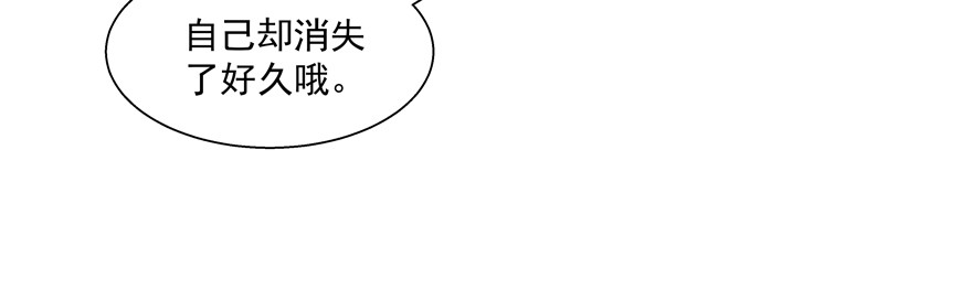 跟了过来(1/2)-第99话