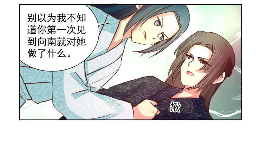 跟了过来(1/2)-第99话