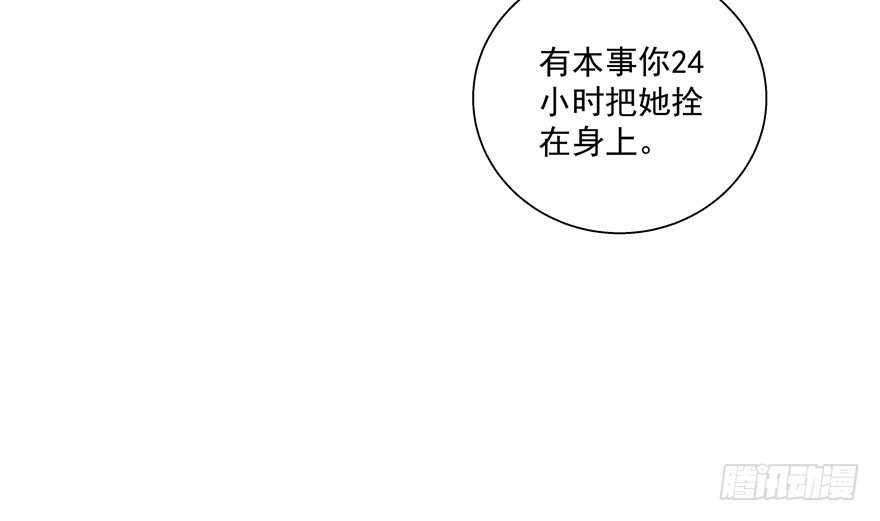 跟了过来(1/2)-第99话
