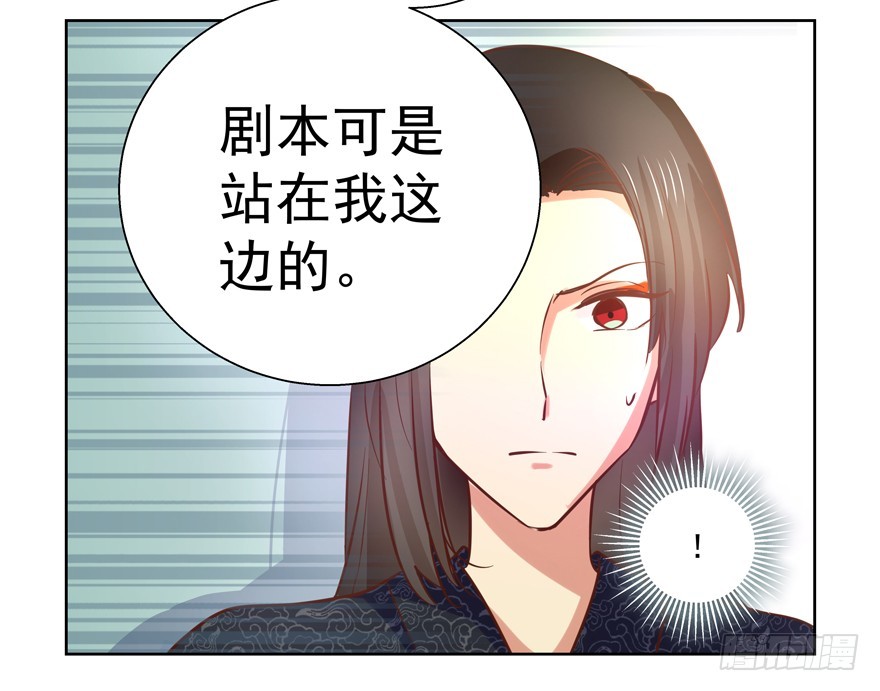 跟了过来(1/2)-第99话