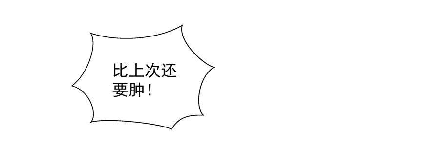 跟了过来(1/2)-第99话
