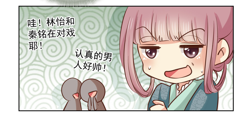 跟了过来(1/2)-第99话