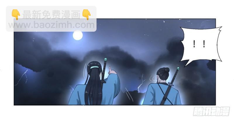 🍔炼气练了三千年 01回-炼气期老祖 第11页