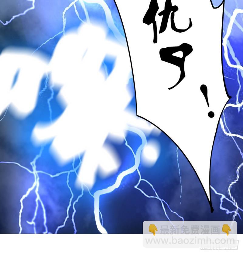 🍔炼气练了三千年 01回-炼气期老祖 第14页