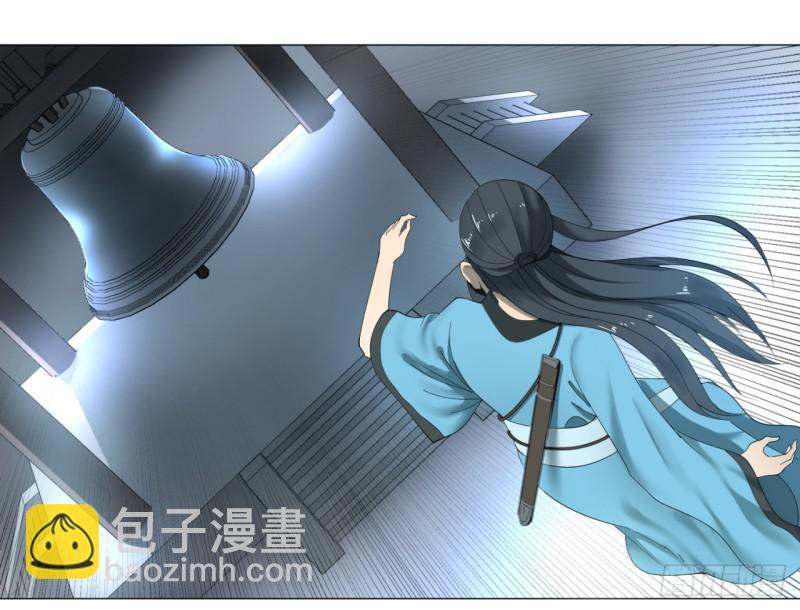 🍔炼气练了三千年 01回-炼气期老祖 第20页