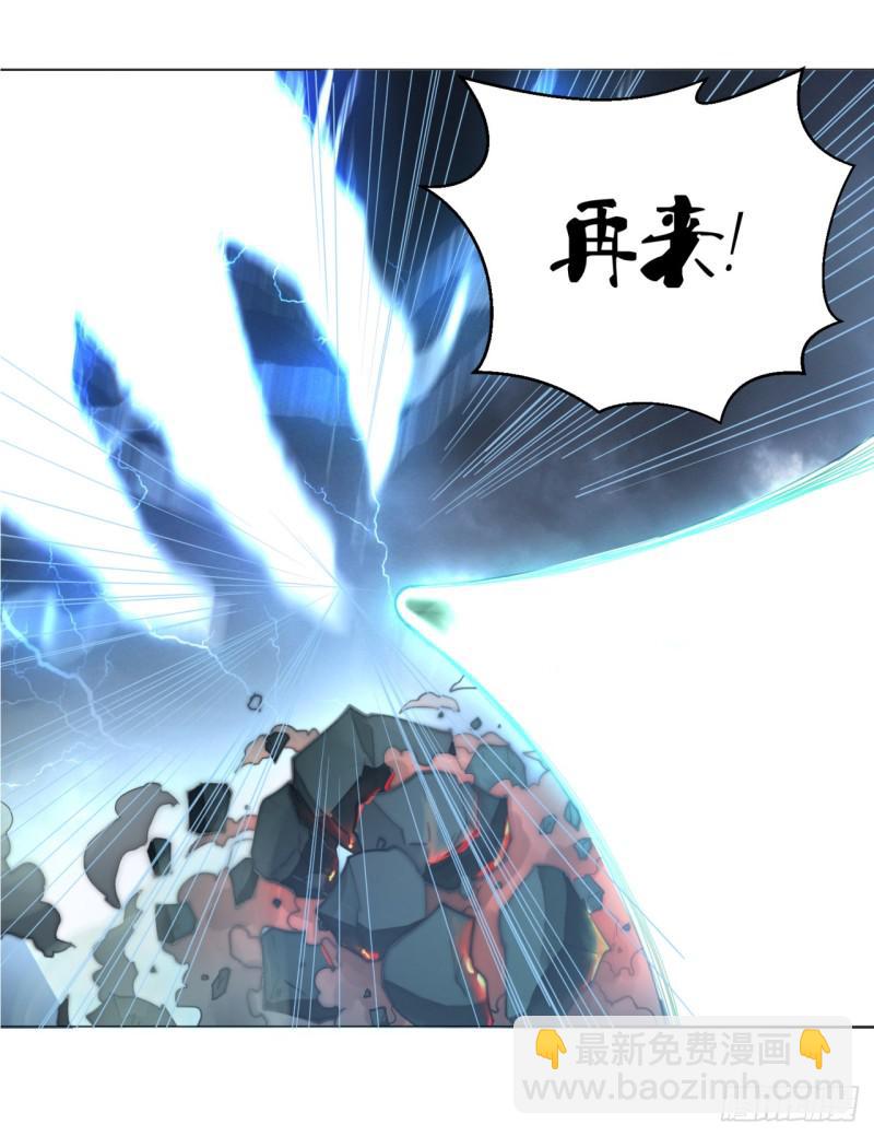 🍔炼气练了三千年 01回-炼气期老祖 第30页