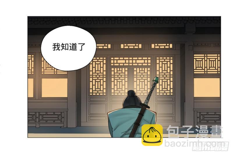 🍔炼气练了三千年 01回-炼气期老祖 第49页
