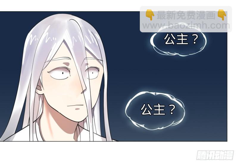 🍔炼气练了三千年 11回-你的胸肌明明比我还硬？2 第14页