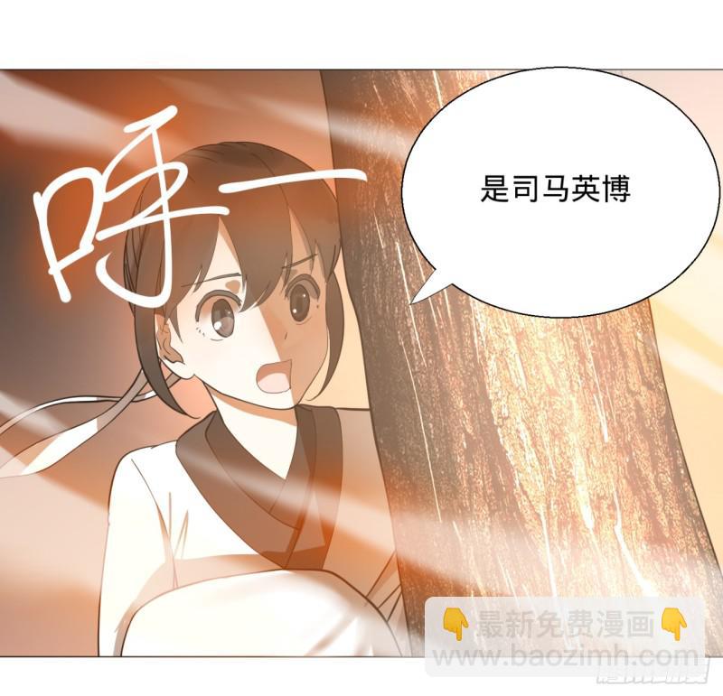 🍔炼气练了三千年 11回-你的胸肌明明比我还硬？2 第3页
